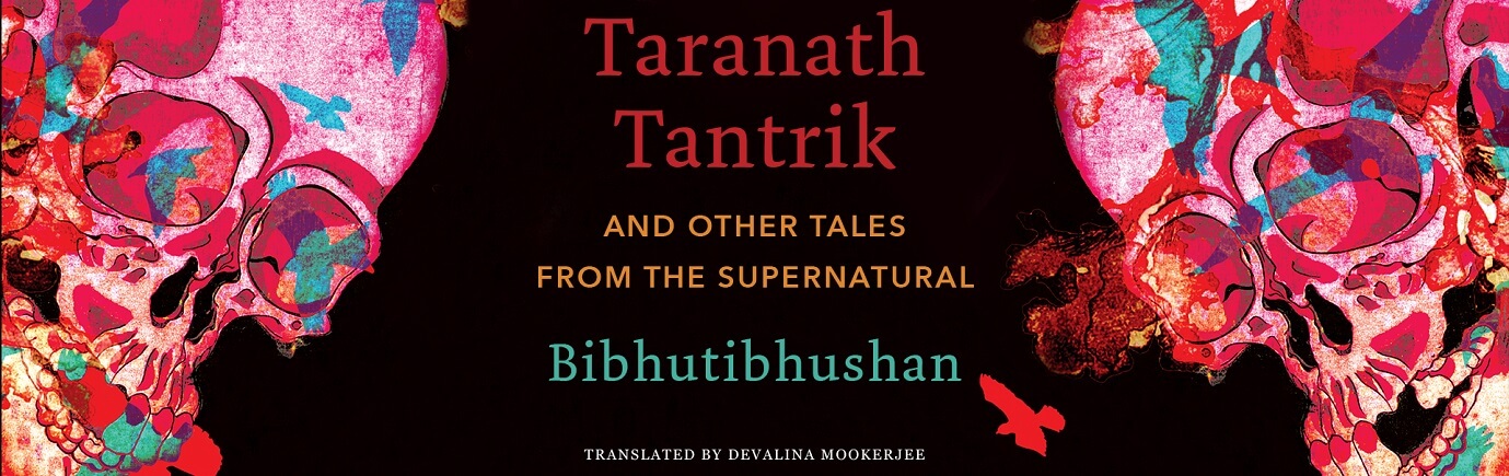 Taranath Tantrik_2