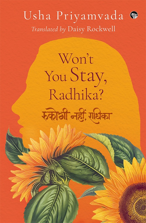Won’t You Stay, Radhika?