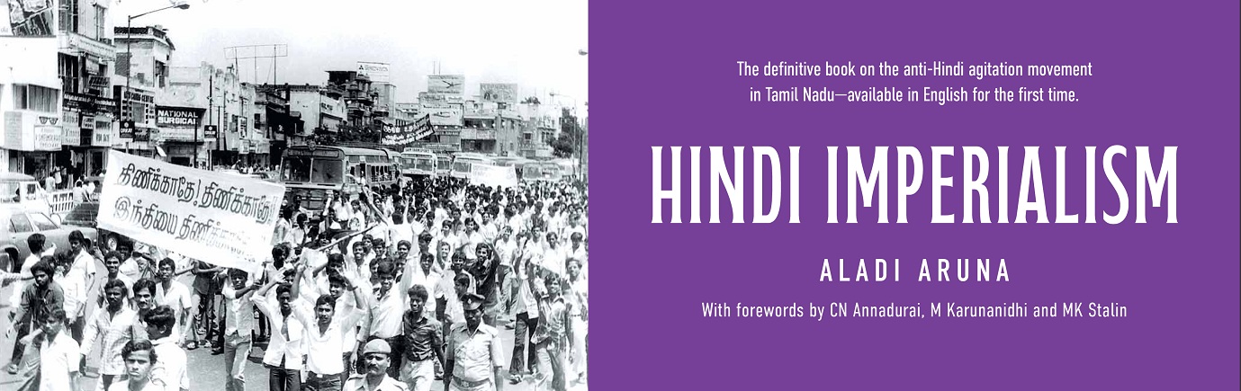 Hindi Imperialism_banner