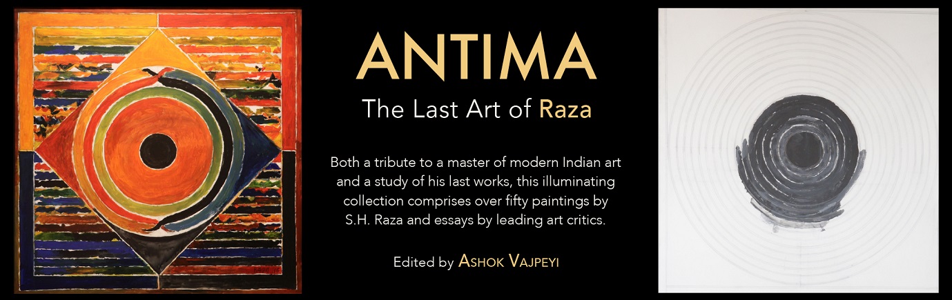 Antima Banner