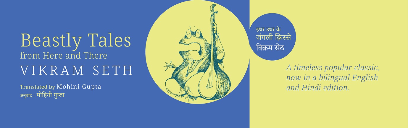 Beastly Tales Bilingual_banner