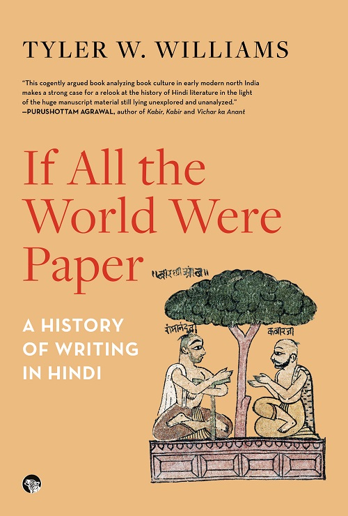 If All the World Were Paper