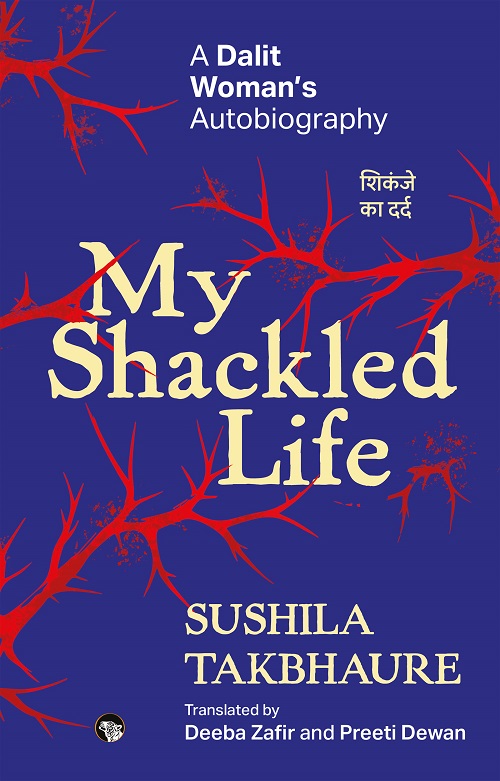 My Shackled Life