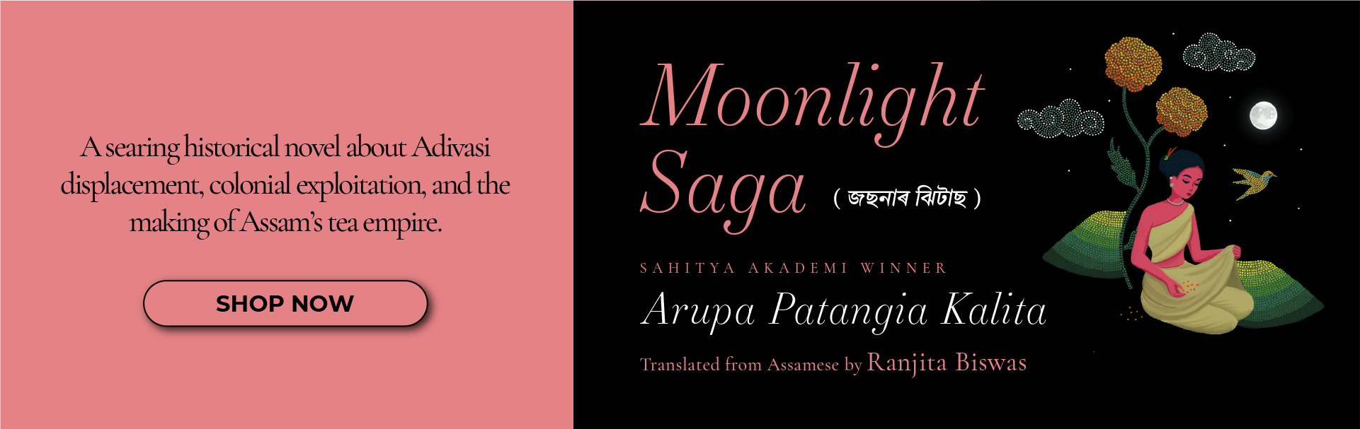 Moonlight Saga Banner