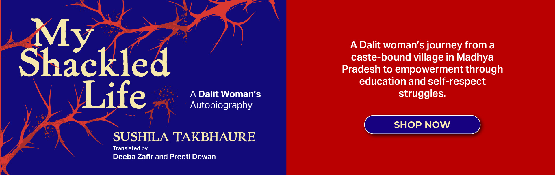 My shackled life banner