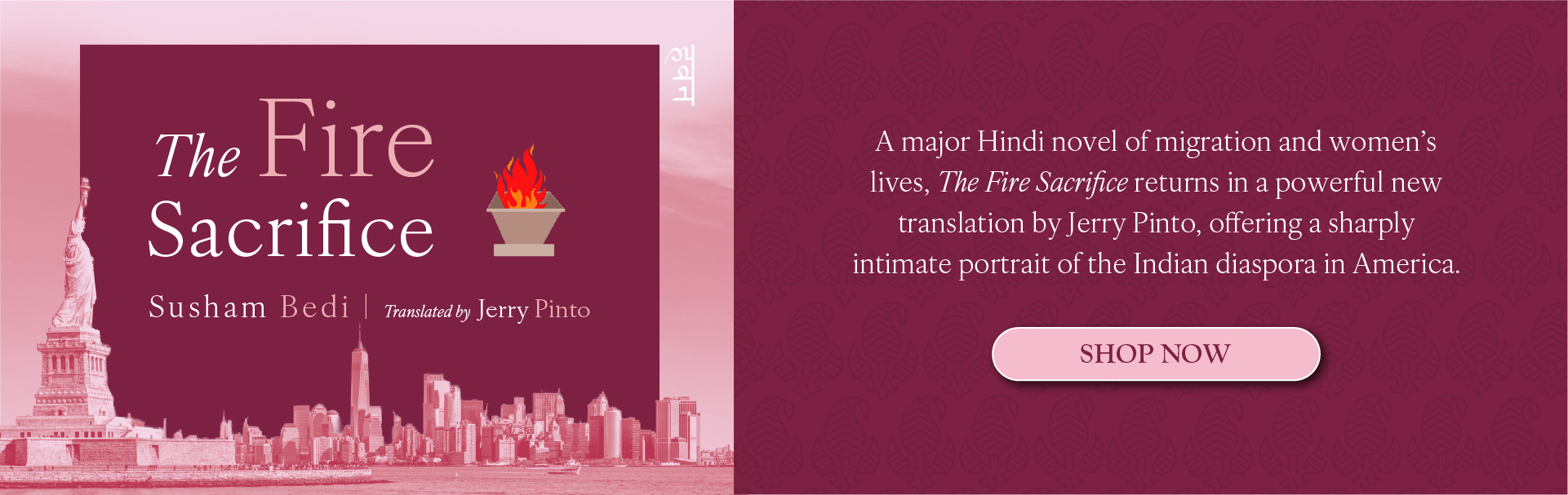 The Fire Sacrifice Banner