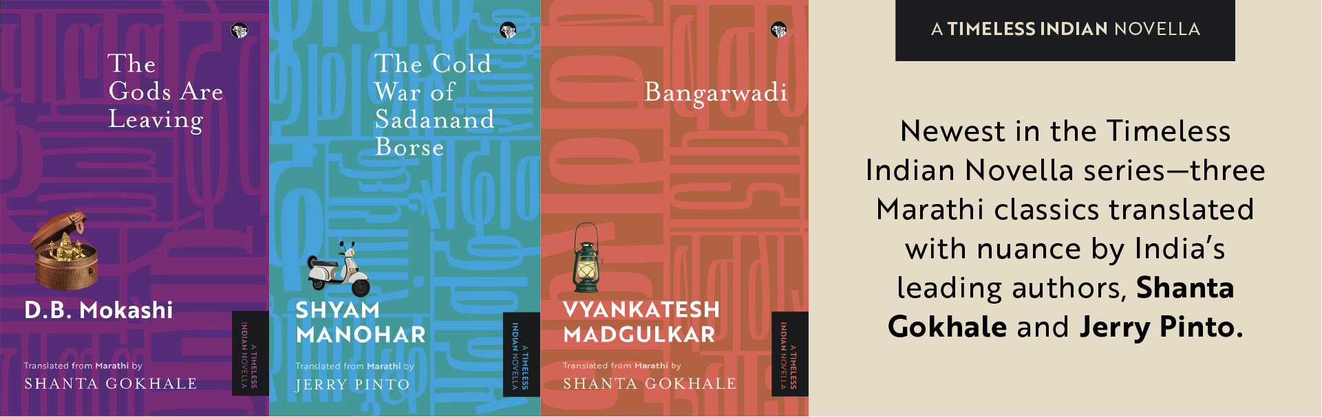 Marathi Novellas Speaking Tiger Books