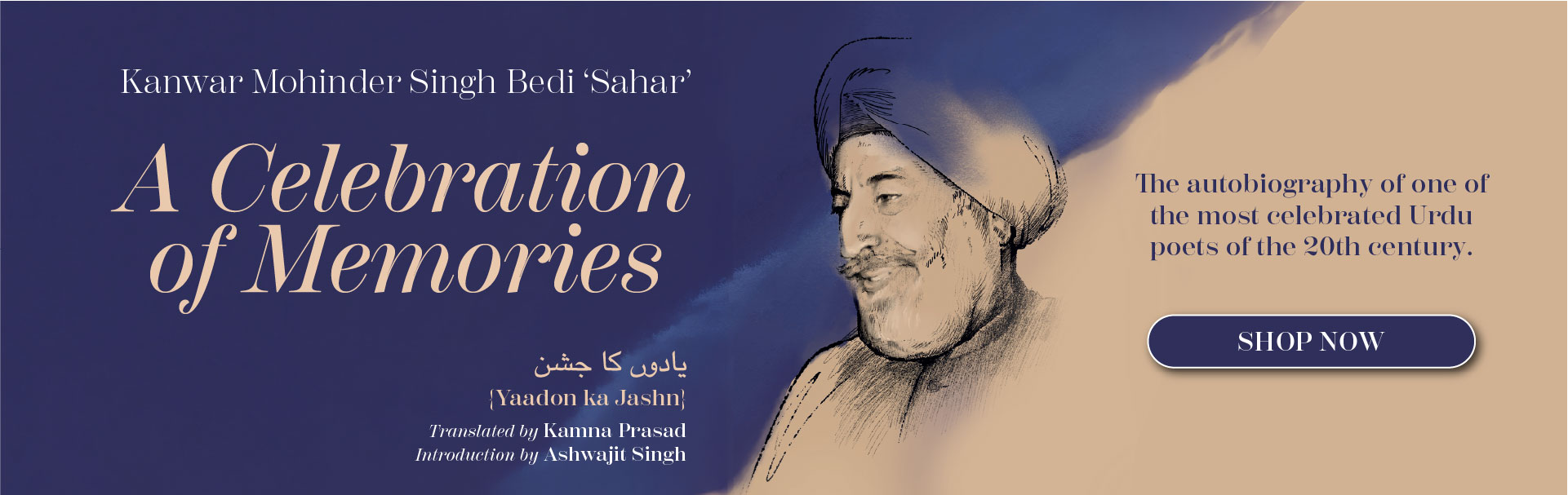 Kanwar Mohinder Singh Bedi Book Latest