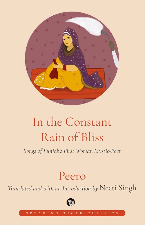 In the Constant Rain of Bliss