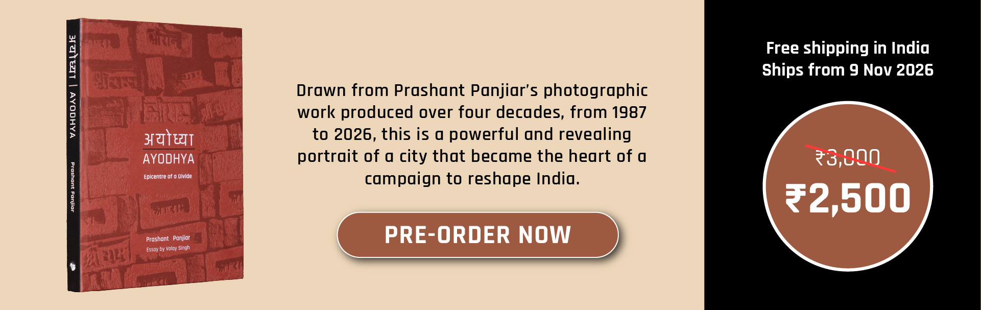Ayodhya Book Speaking Tiger